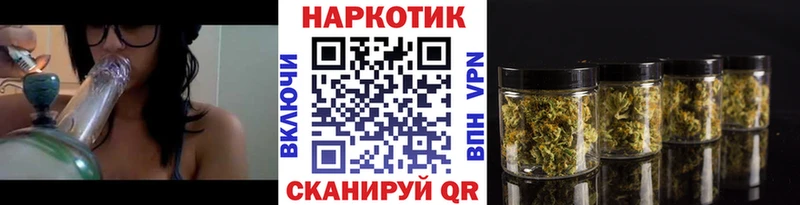 Что такое Энем КОКАИН A-PVP ОМГ ОМГ Гашиш Каннабис Меф Метамфетамин