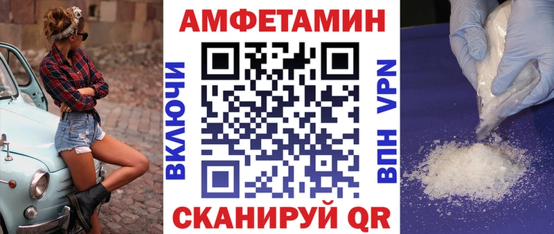 АМФЕТАМИН Розовый  Энем 