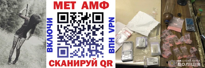 Амфетамин 98% Энем