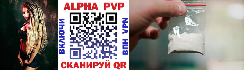 Alfa_PVP СК  Энем 