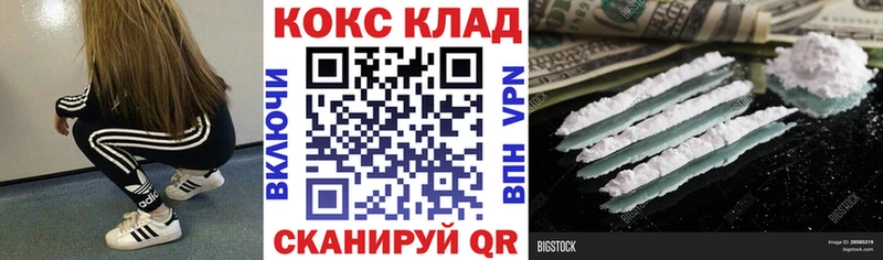 где купить наркотик OMG зеркало COCAIN Боливия Энем