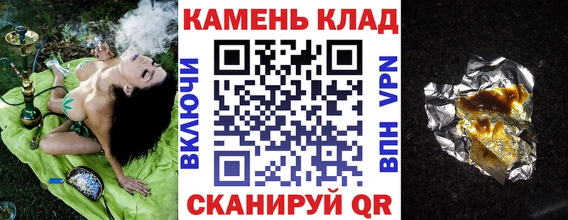 наркота  Энем  ГАШИШ гарик 