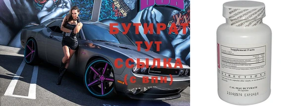 ГАЛЛЮЦИНОГЕННЫЕ ГРИБЫ Абинск