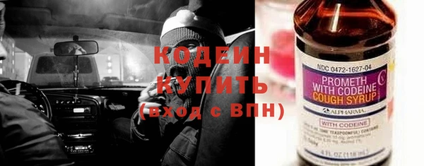 таблы Абаза