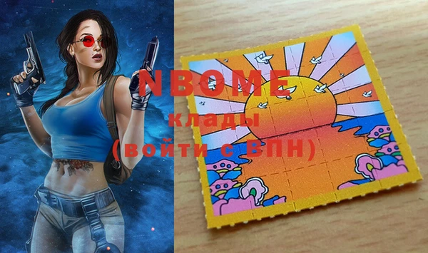 таблы Абаза
