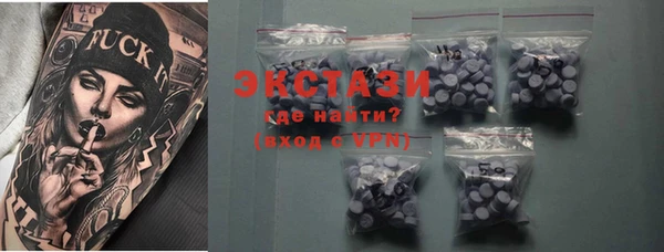 ГАЛЛЮЦИНОГЕННЫЕ ГРИБЫ Абинск