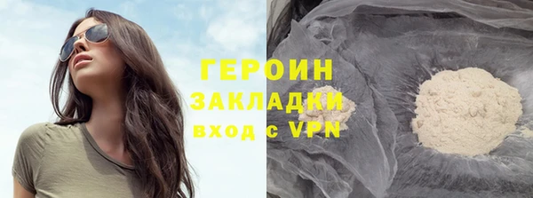 каннабис Навашино