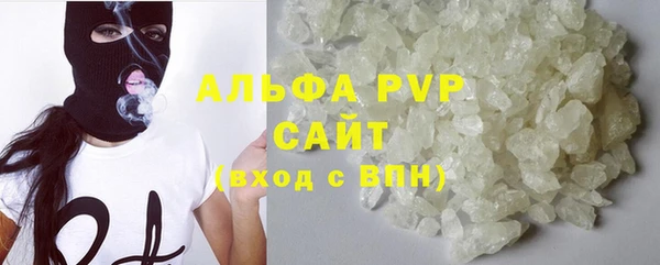 таблы Абаза