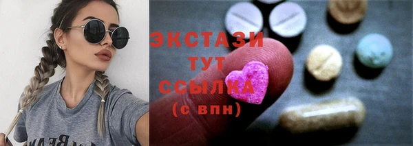 гидропоника Абдулино