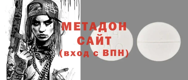 ГАЛЛЮЦИНОГЕННЫЕ ГРИБЫ Абинск
