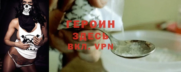 гидра Алексин