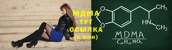 гидропоника Абдулино