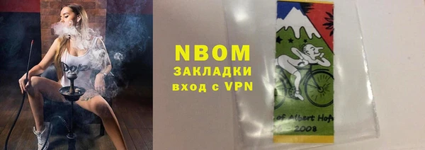 ГАЛЛЮЦИНОГЕННЫЕ ГРИБЫ Абинск