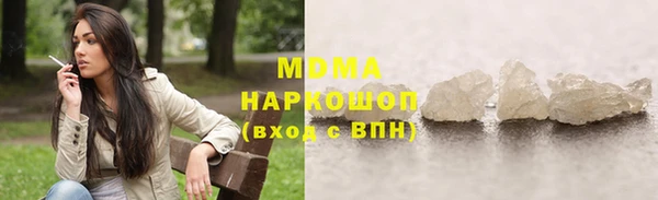 гидропоника Абдулино
