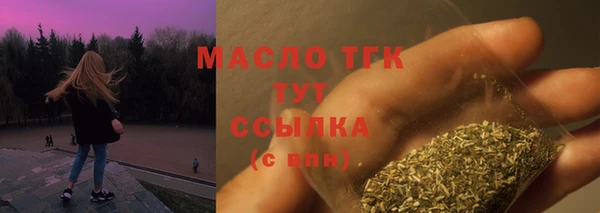 ГАЛЛЮЦИНОГЕННЫЕ ГРИБЫ Абинск