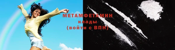 таблы Абаза