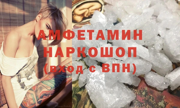 таблы Абаза