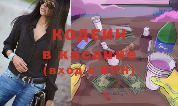 таблы Абаза