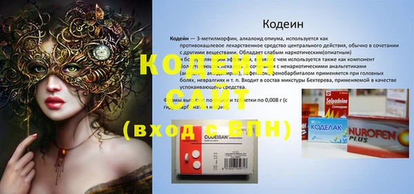 таблы Абаза