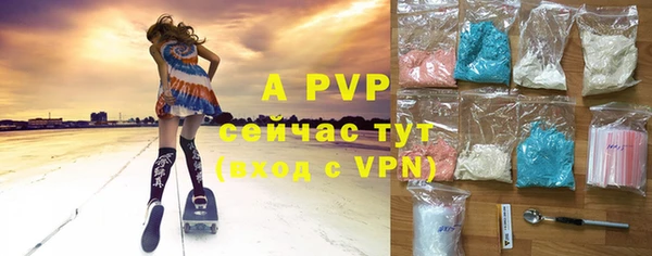 таблы Абаза