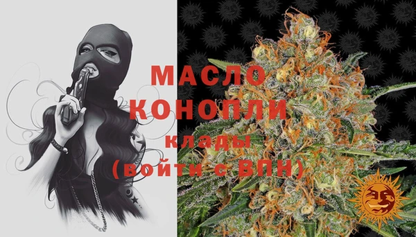 ГАЛЛЮЦИНОГЕННЫЕ ГРИБЫ Абинск