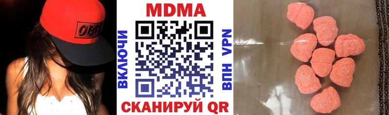 МДМА VHQ  Энем 