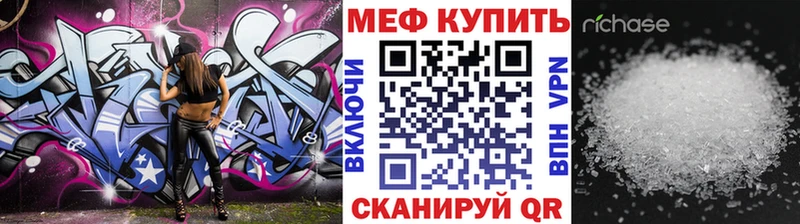 МЕФ 4 MMC Энем