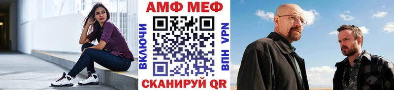 Метамфетамин мет где продают Энем
