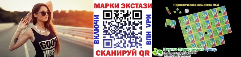 Марки NBOMe 1500мкг где можно купить наркотик Энем