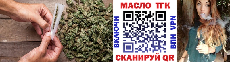 МЕГА сайт  Энем  Дистиллят ТГК вейп с тгк 